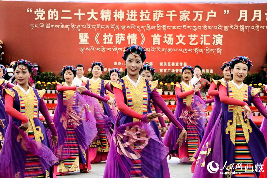 歌伴舞《圣潔西藏》。人民網(wǎng) 次仁羅布攝