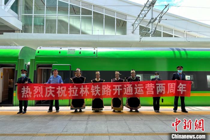 中國(guó)鐵路青藏集團(tuán)有限公司慶祝拉林鐵路開(kāi)通運(yùn)營(yíng)兩周年。　李海星 攝