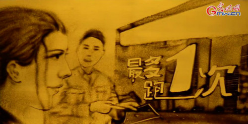 【沙畫】風好正揚帆，起航新時代