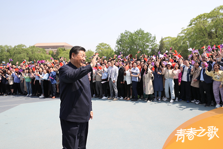 2021年4月19日，習(xí)近平來(lái)到清華大學(xué)考察。